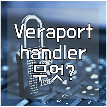 veraport handler