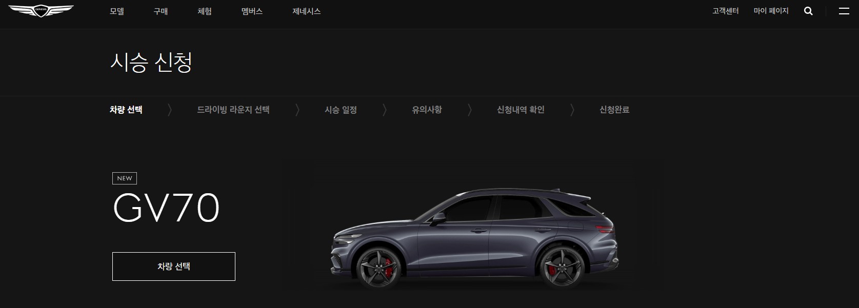2025 제네시스 gv 70