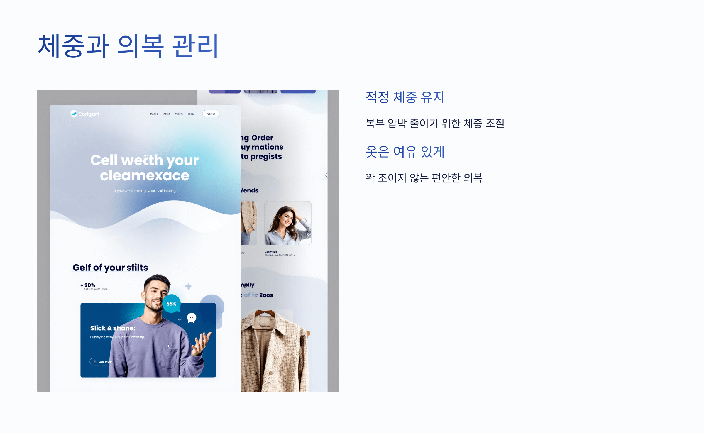 역류성 식도염 사진입니다.