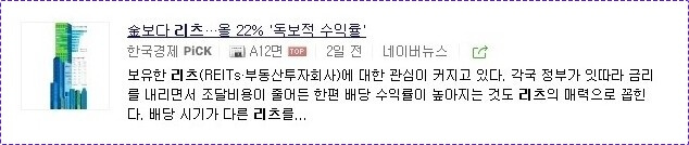 새마을금고 정기예금 금리