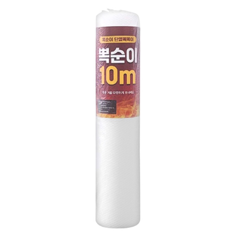 겨울 창문 단열 뽁뽁이