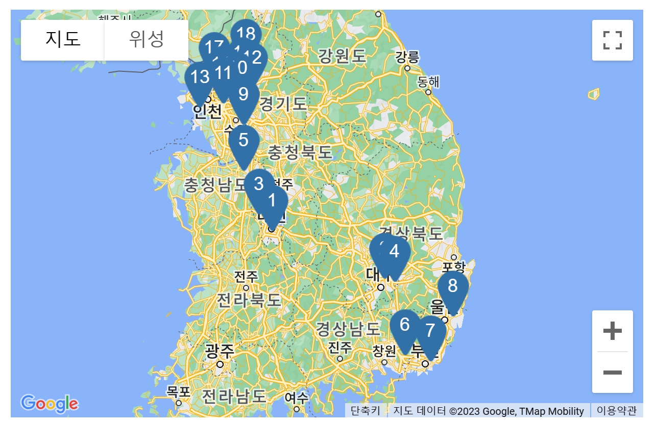 코스트코 온라인 쇼핑몰