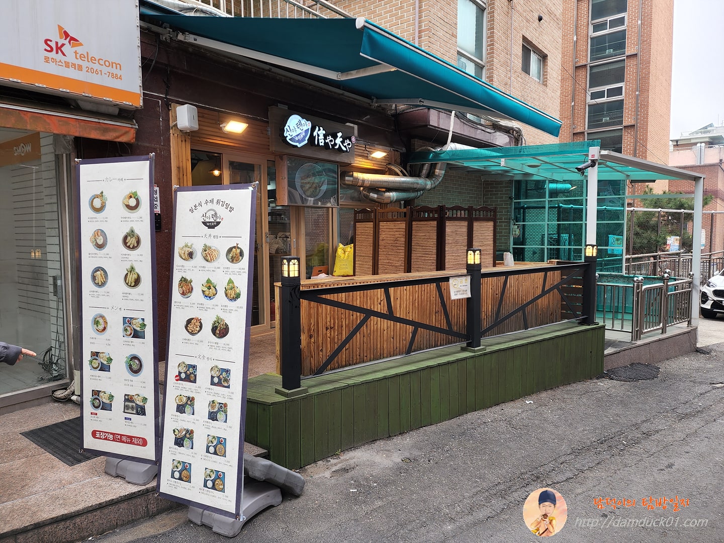 신야텐야 등촌역점