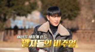 나는 솔로 31기 직업 나이 촬영지