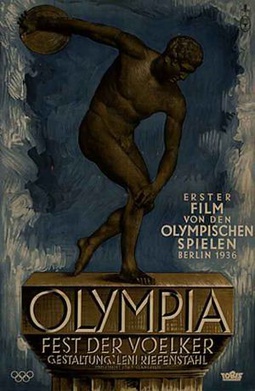 올림피아(Olympia)