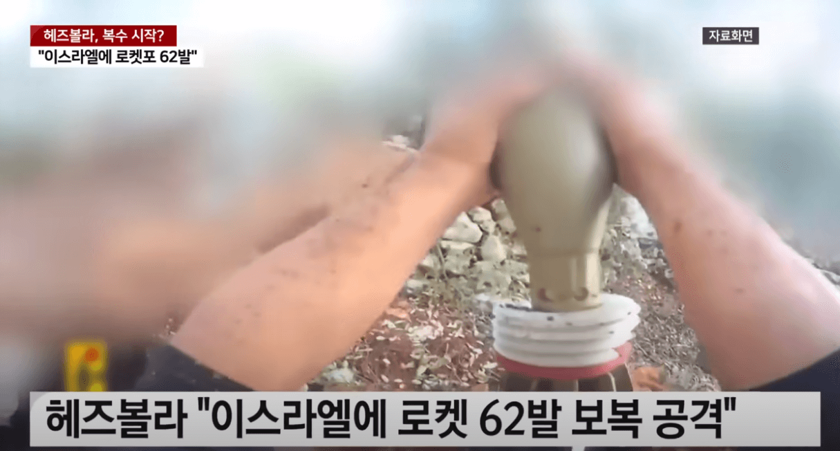 이스라엘&middot;헤즈볼라 충돌 격화...
