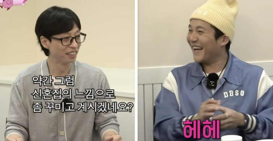 조세호 결혼 신혼집 예비신부는 누구? 조세호 프로필