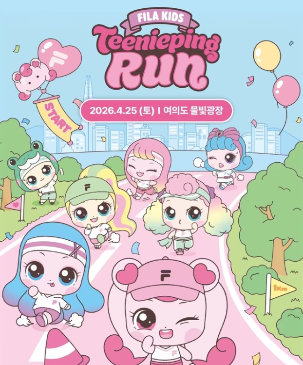 티니핑런