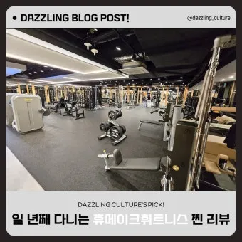 서울 강남구 러닝하기 좋은 장소 추천코스 총정리_9