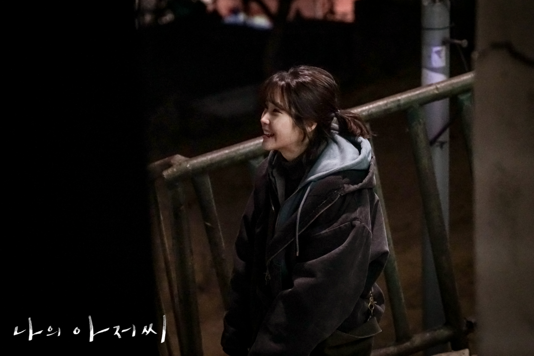 나의 아저씨