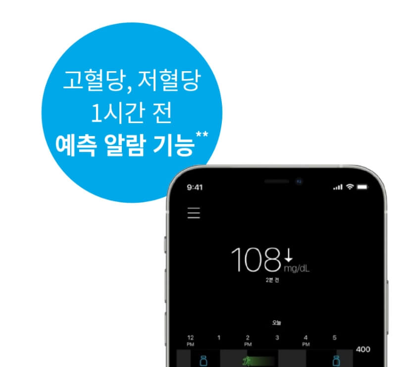 연속혈당측정기 무채혈혈당측정기