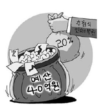 이번 주 로또 복권&nbsp; 연 금 복 권