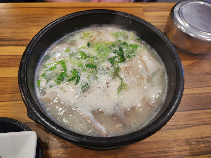 돼지국밥