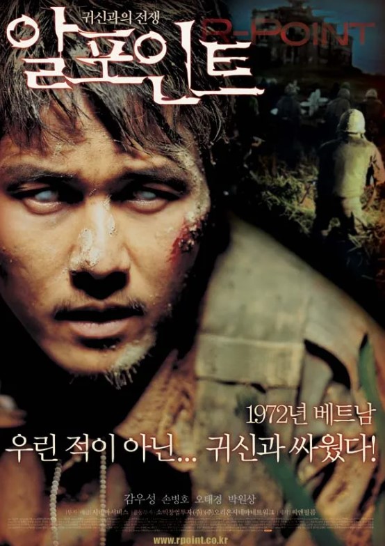 알포인트