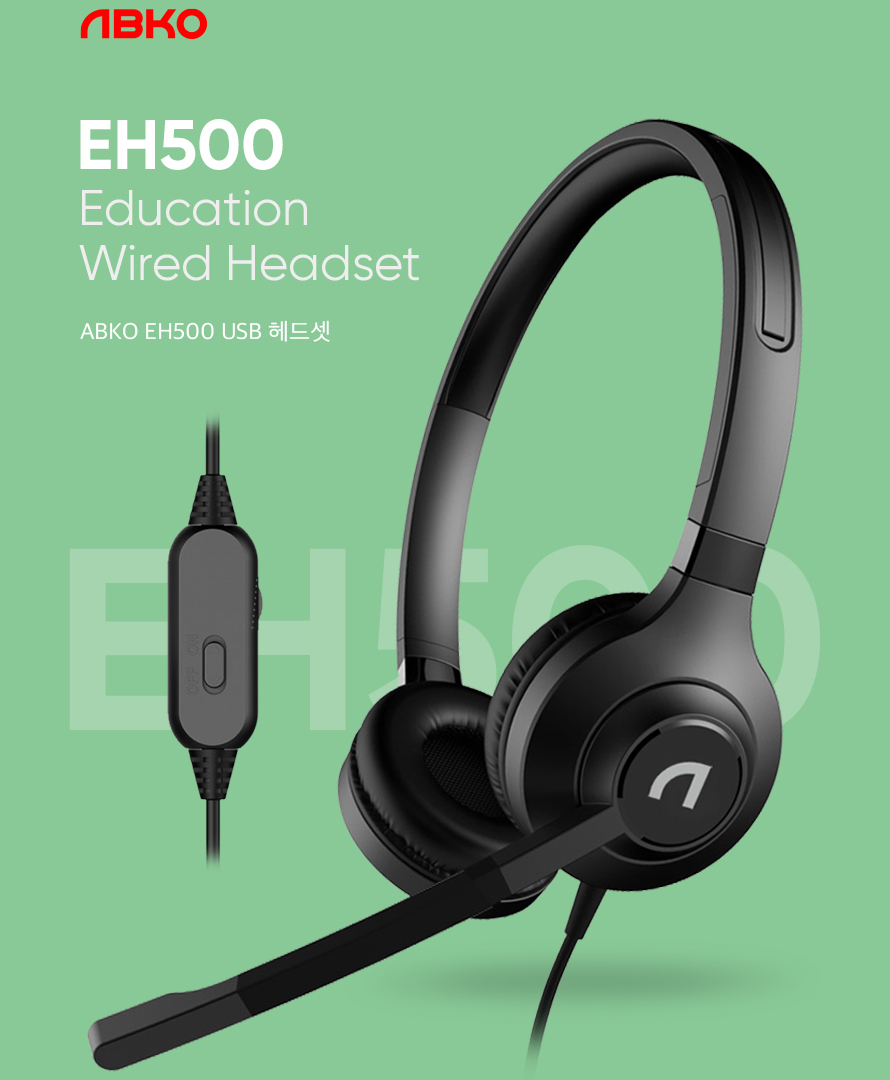ABKO EH500 USB 헤드셋