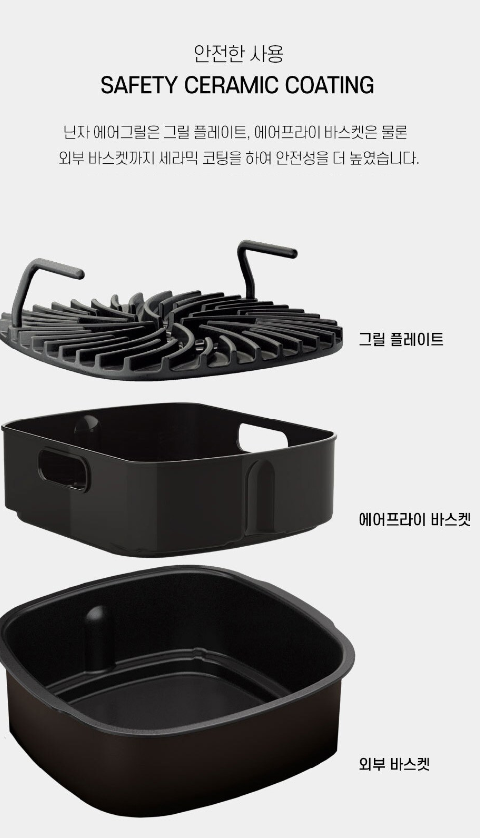 닌자에에그릴