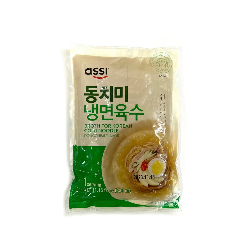 gg_동치미 맛있게 담는법 레시피_39