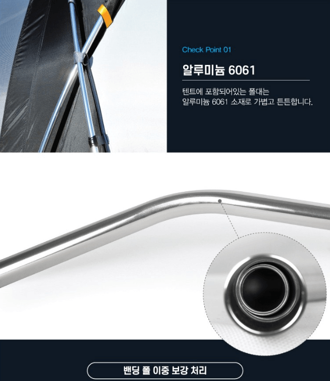 스노우라인 프라임디럭스 폴대 사진