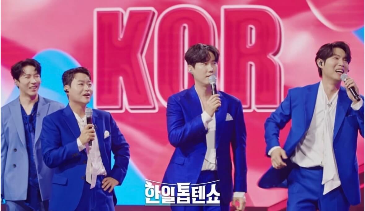 한일톱텐쇼 출연진