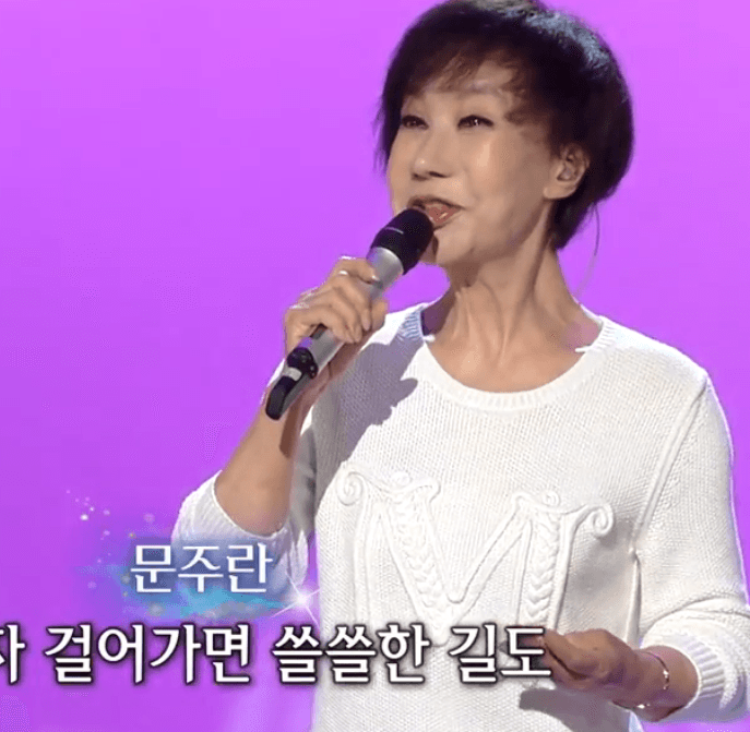 문주란(남진) 너와 나