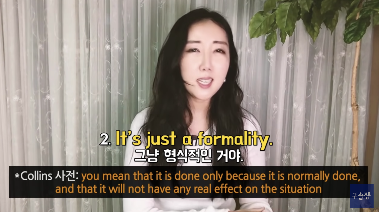 It&#39;s just a formality 그냥 형식적인 거야