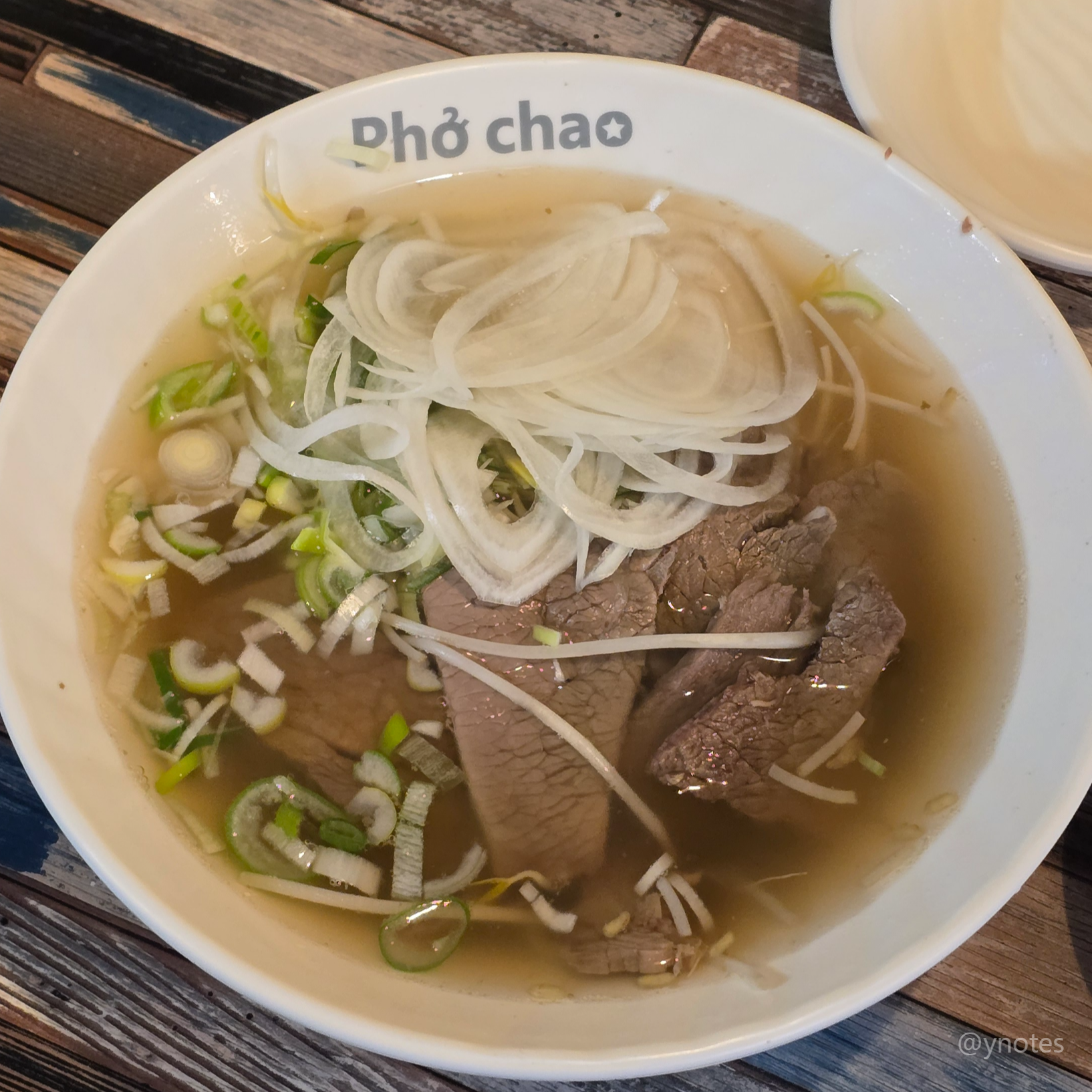 개롱역 베트남쌀국수 포짜오