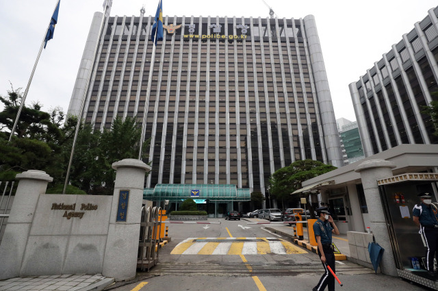 유재성 경찰청장 직무대행