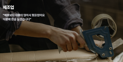 소상공인 더드림 패키지 신청