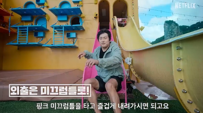 대환장 기안장 공개시간 [방송시간 몇부작 숙소위치]