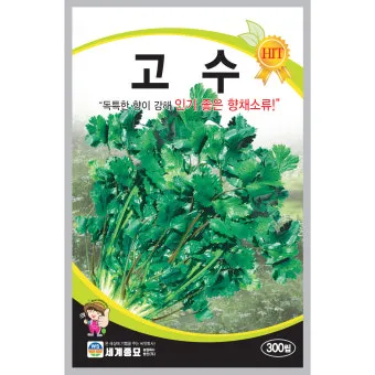 &amp;quot;청갓