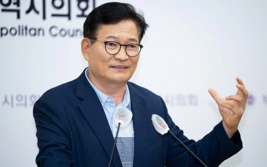 송영길 의원 프로필 나이 고향 학력 재산