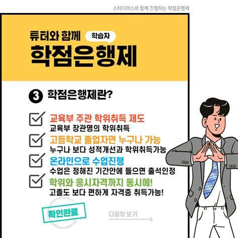 건설 특허