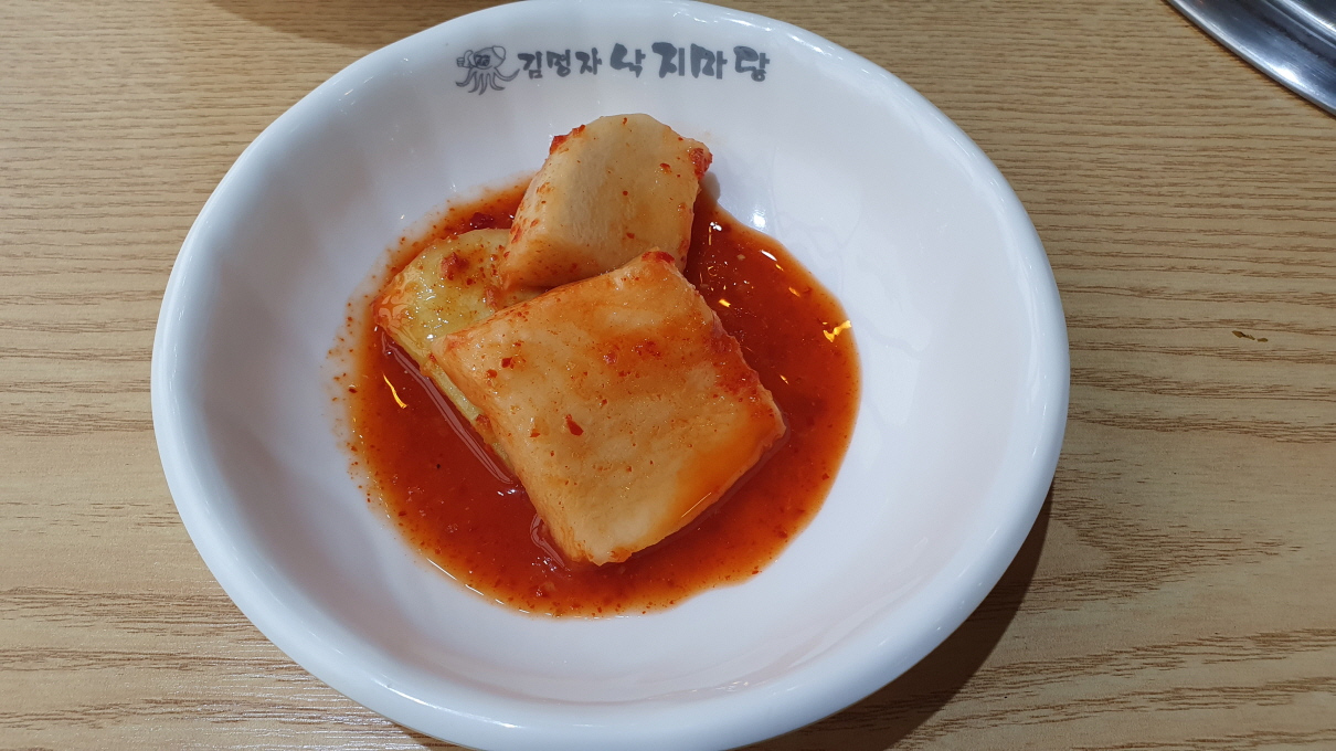 낙지마당-7