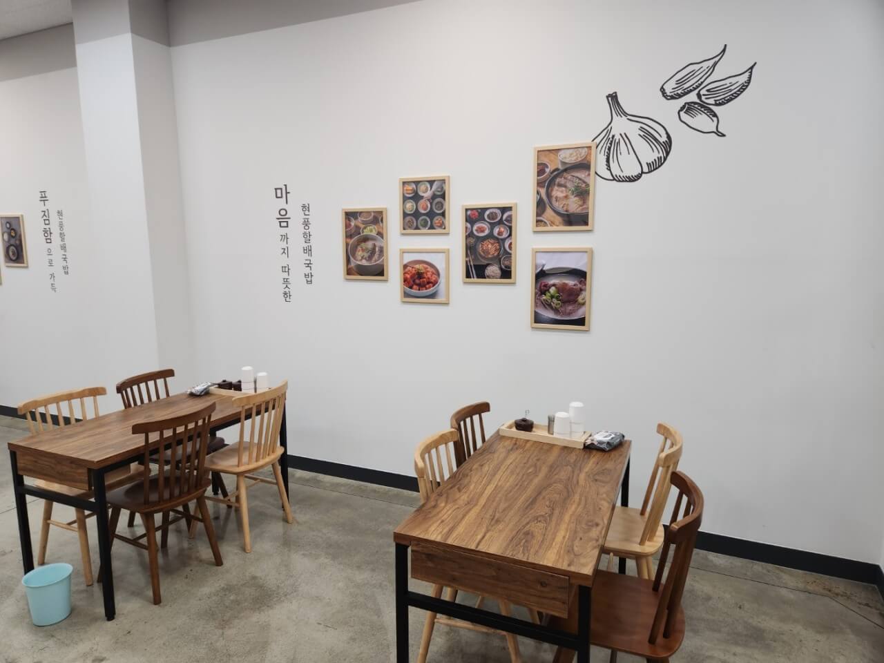 생생정보통 고기듬뿍 돼지국밥 대구 달성군 맛집