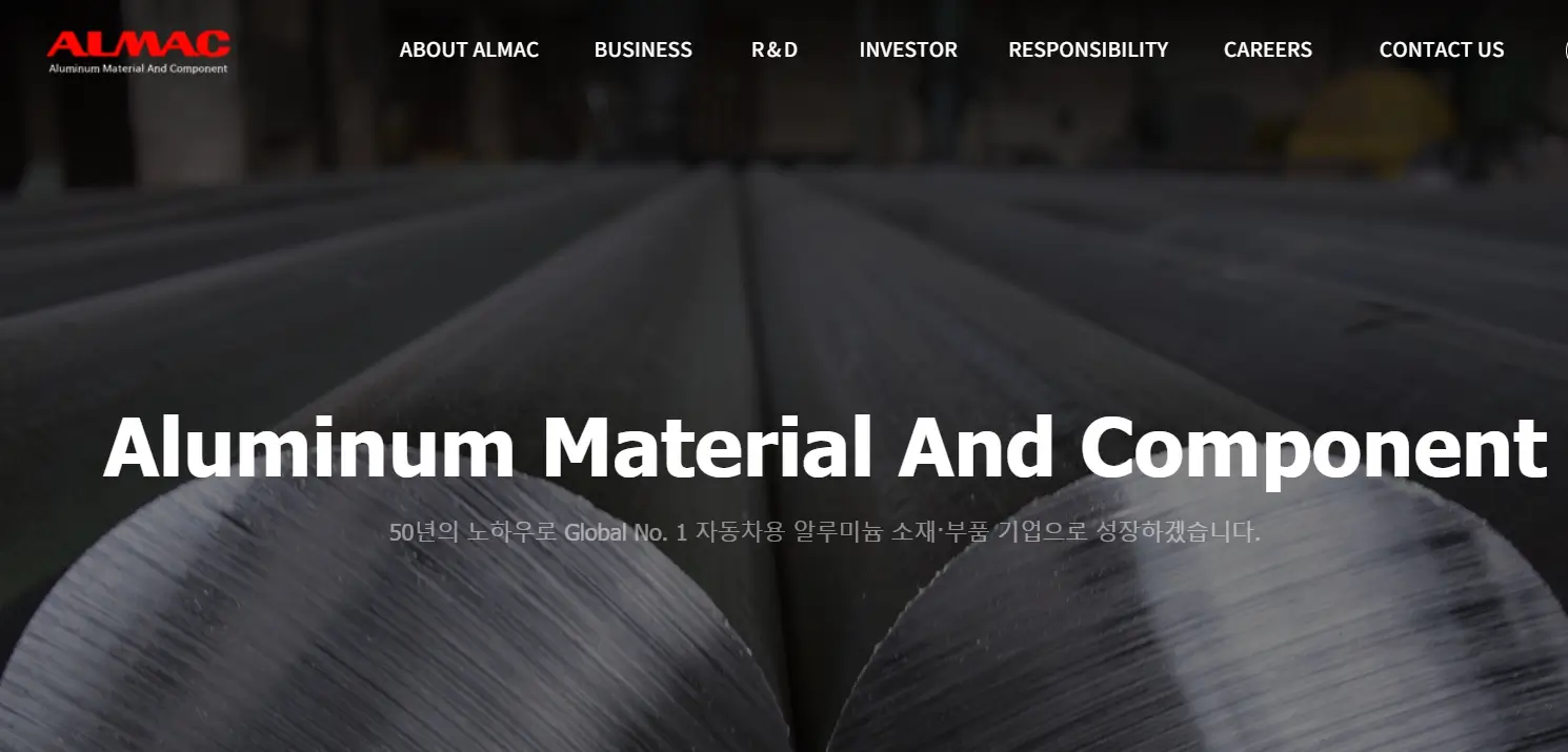 리비안 관련주 수혜주