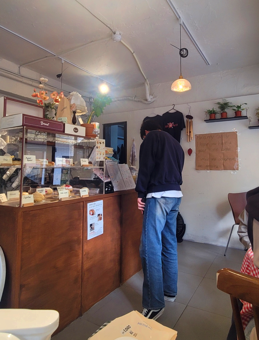 부산대 카페 브로넛