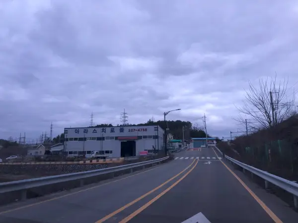아라스치로폴 외관