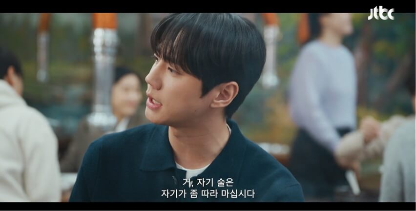 JTBC 신입사원 강회장 공식 홈페이지 자료 13