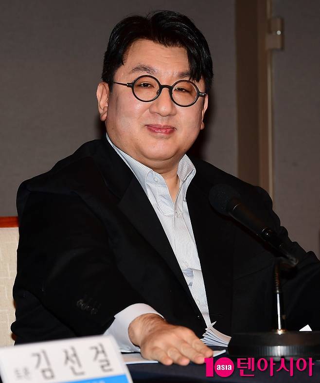 방시혁 재산