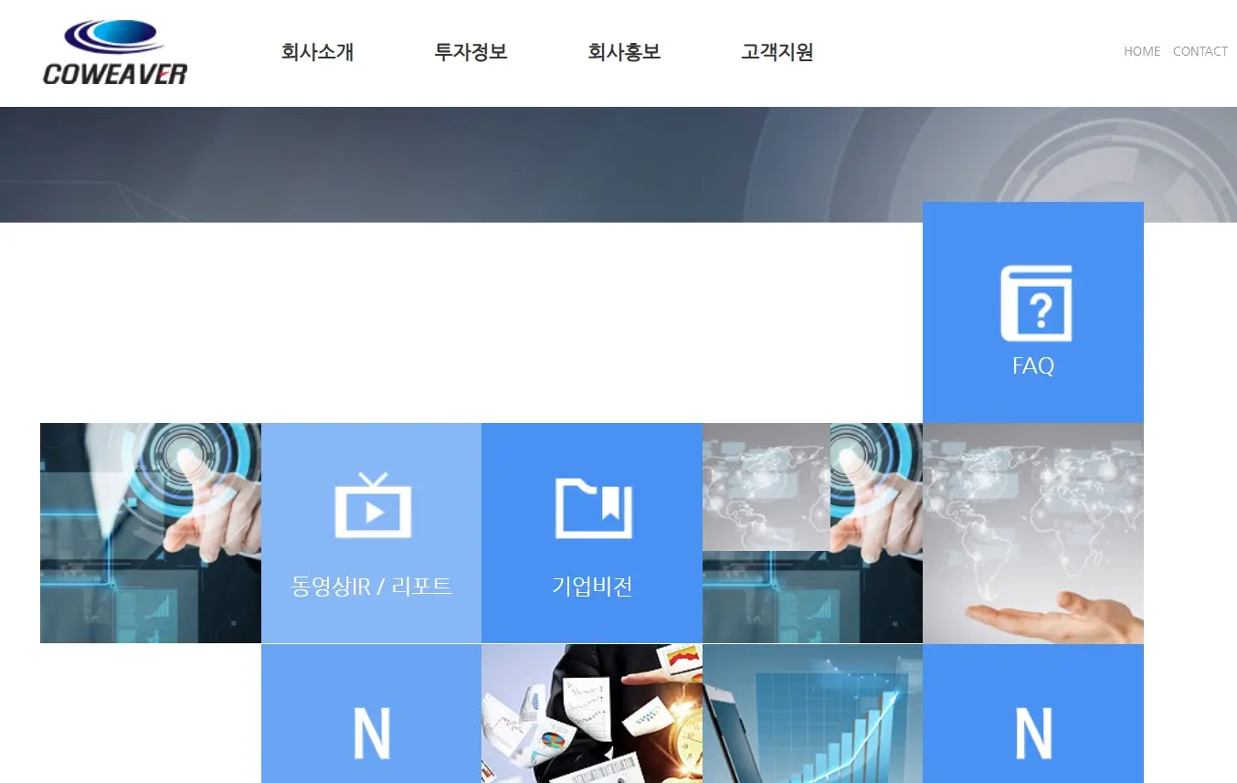 양자암호 관련주 수혜주 주식