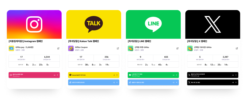 SNSBooster는 소상공인부터 대기업, 대행사까지

누구나 쉽고 빠르게 이벤트를 운영할 수 있게 도와주는 마케팅 솔루션입니다.



&ldquo;복잡한 이벤트를 자동으로! 운영 공수는 확 줄이고 결과는 빠르게!&rdquo;



인스타그램, 카카오톡, LINE, X(트위터), YouTube, TikTok까지

한 번에 연동해 댓글 수집, 추첨, 당첨 안내, 리포트까지 자동화할 수 있습니다.