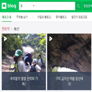 네이버 바로가기