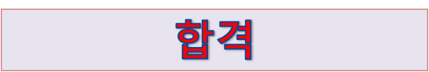 2025년 9급 공무원 시험 일정