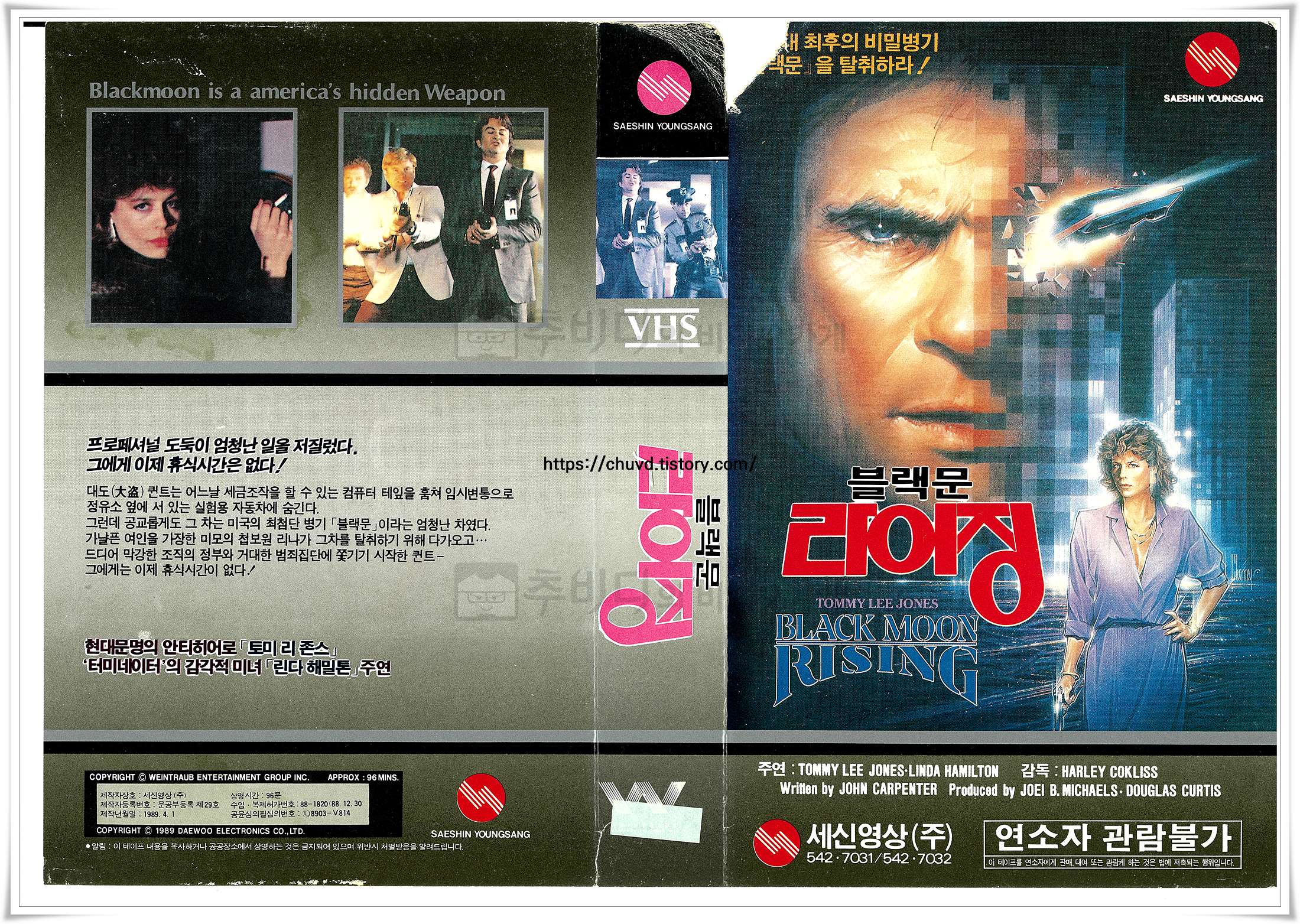 블랙 문 라이징-비디오표지