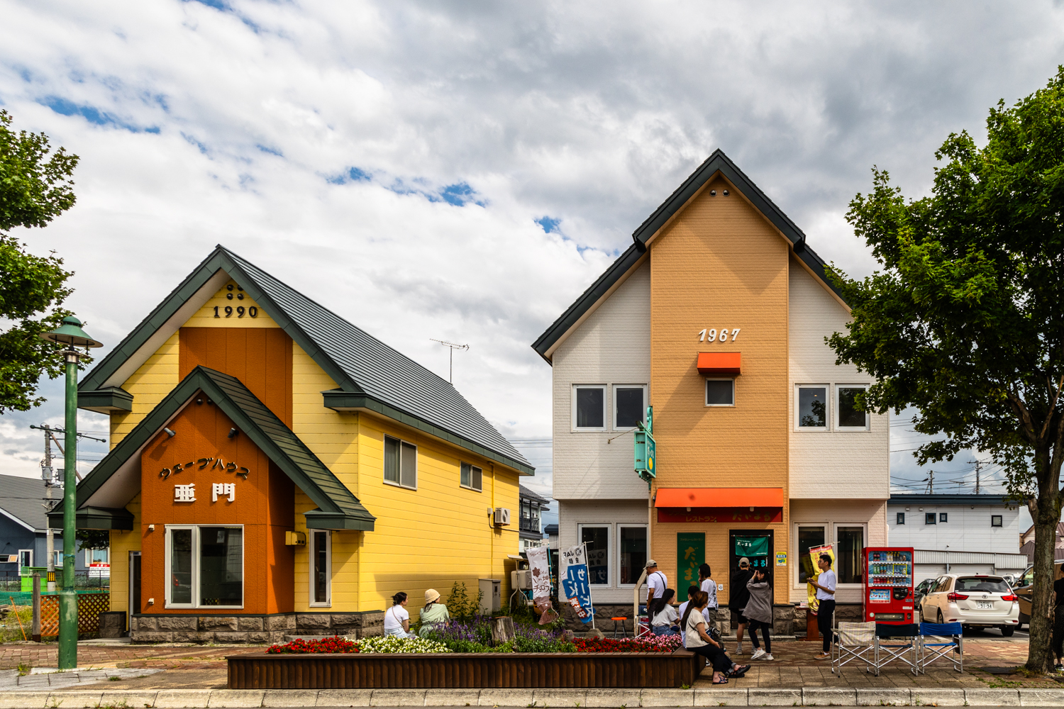 홋카이도 돈까스 다이마루