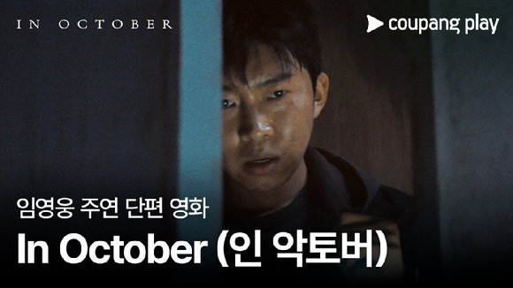 임영웅 