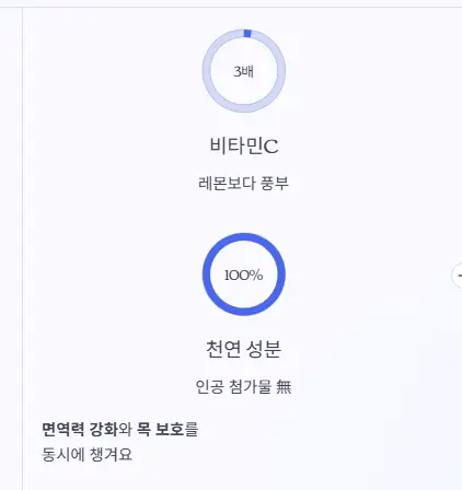 유자차 효능