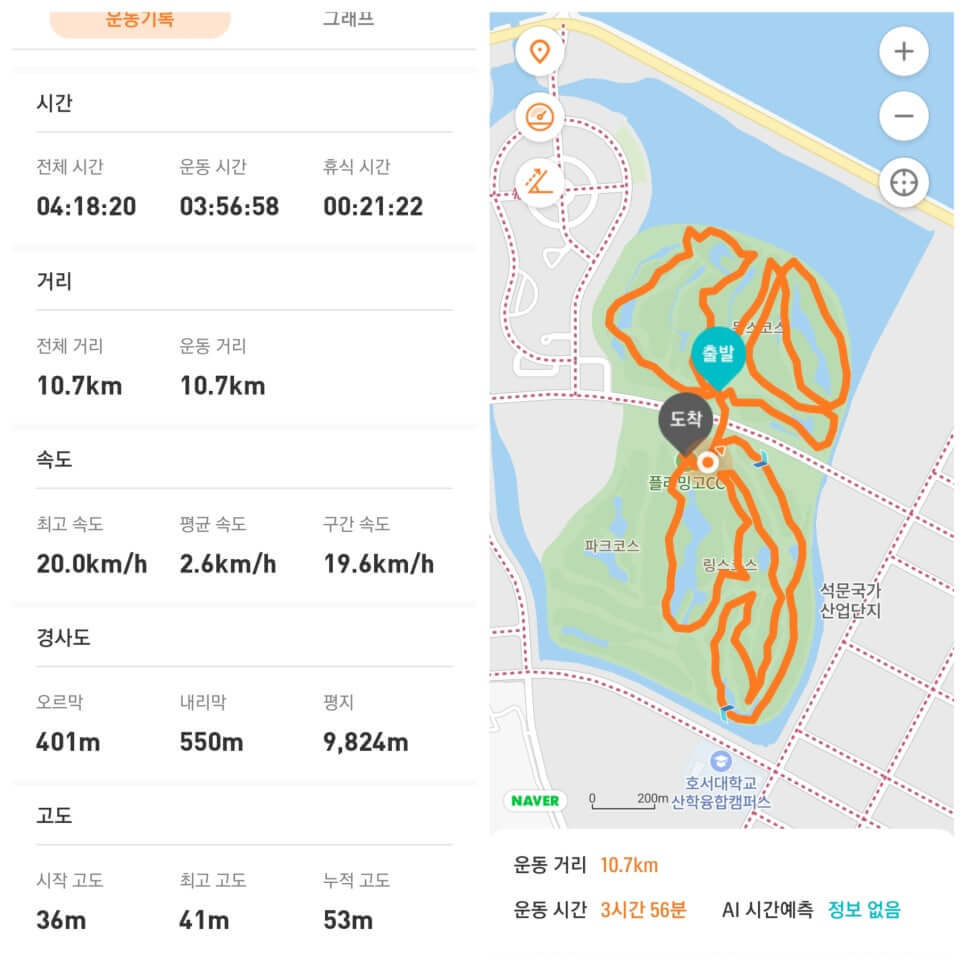 골프장경험담 당진 플라밍고CC 서해안의 시원한 바다와 푸르른 대지위에 조성된 30홀 골프장