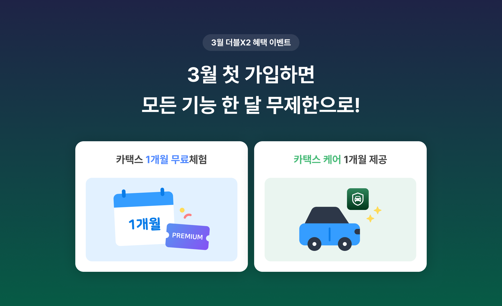 차량운행일지무료