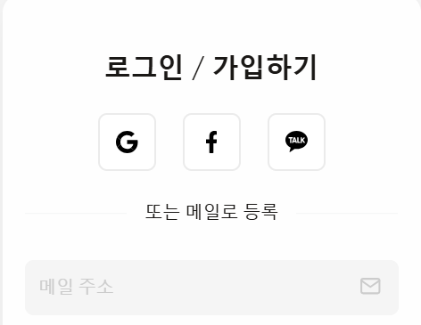 넷플릭스